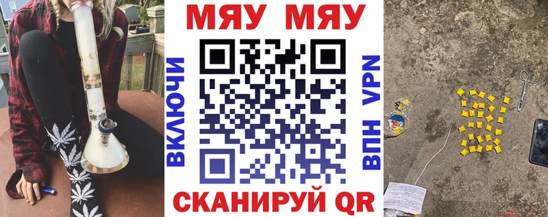 Наркотические вещества Хадыженск КОКАИН АМФ Канабис А ПВП