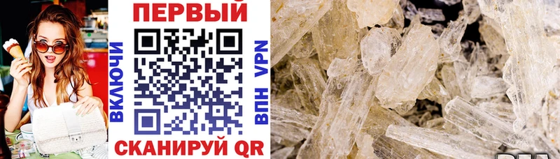купить  сайты  Хадыженск  АМФ VHQ 