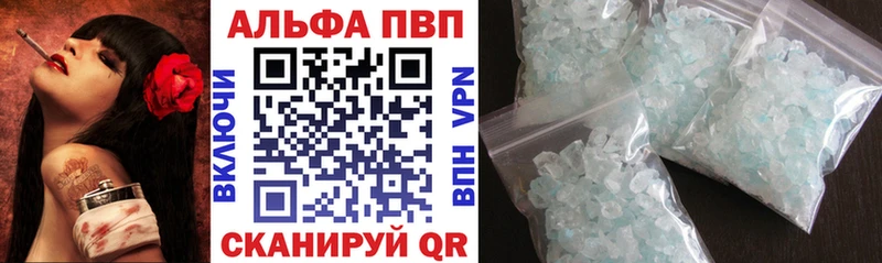 Alpha-PVP СК  Хадыженск 