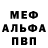 КЕТАМИН VHQ 2P ash2pac