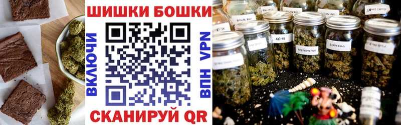 Canna-Cookies марихуана  Хадыженск 