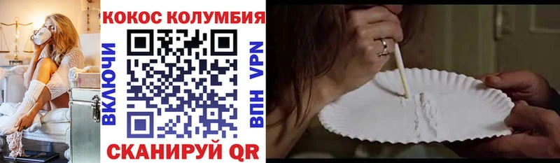 Cocaine 99% Хадыженск
