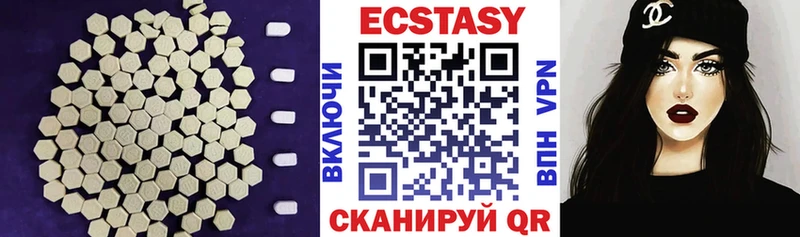 Экстази 99% Хадыженск