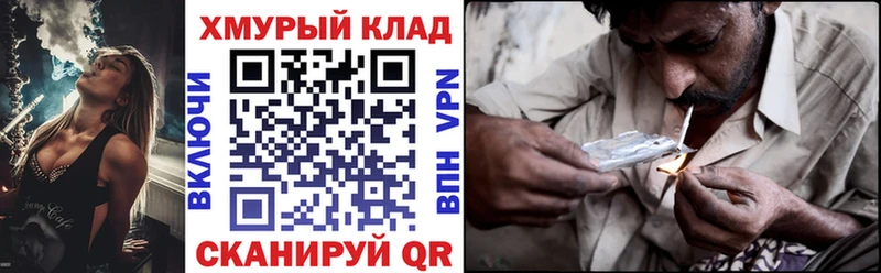 как найти закладки  Хадыженск  ГЕРОИН афганец 