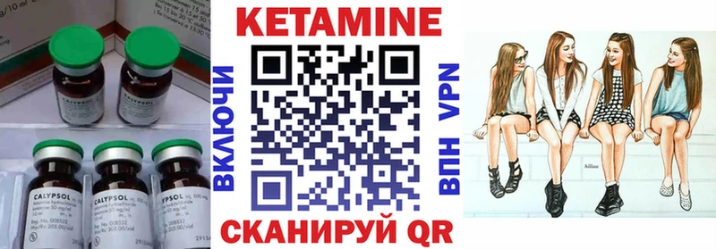 omg зеркало  Хадыженск  darknet какой сайт  Кетамин VHQ 