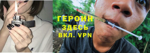 марихуана Белокуриха