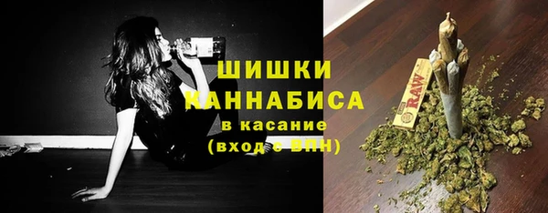 марихуана Белокуриха