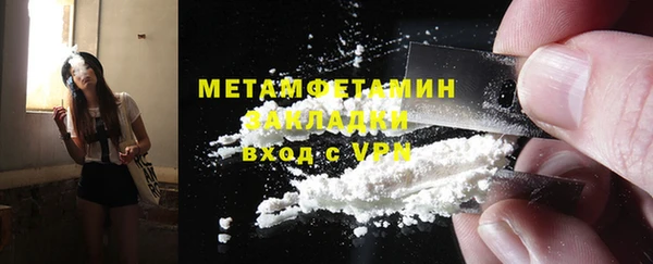 марихуана Богородицк