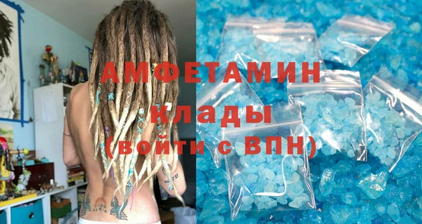 марихуана Богородицк
