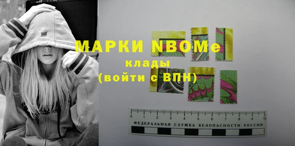 наркотики Богородск