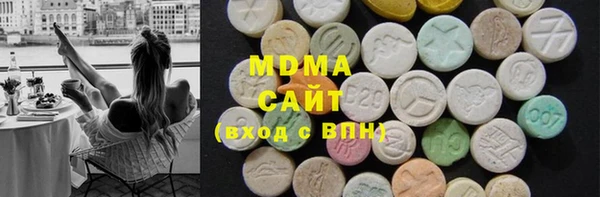 марихуана Белокуриха