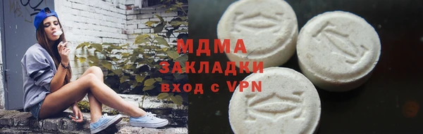 марихуана Богородицк