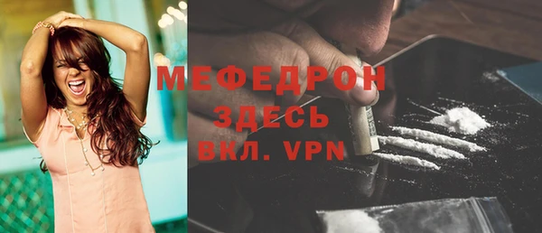 скорость mdpv Беломорск