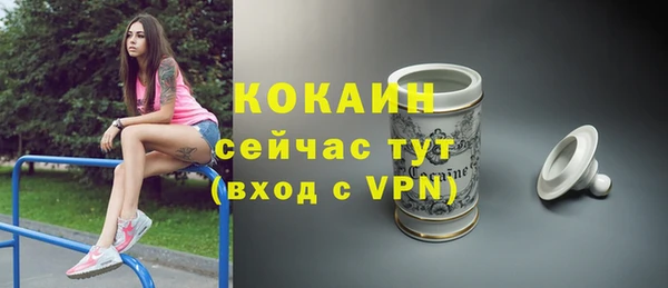 марихуана Белокуриха