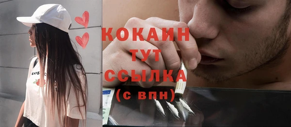 марихуана Богородицк