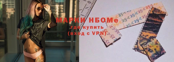 скорость mdpv Беломорск