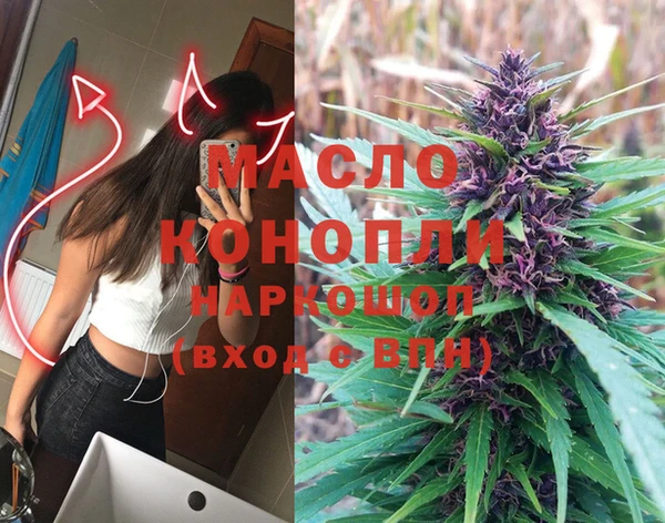 наркотики Богородск