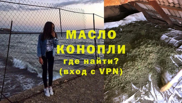 наркотики Богородск