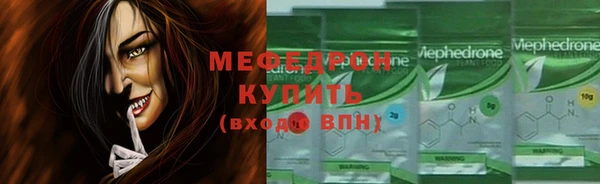 метамфетамин Богданович