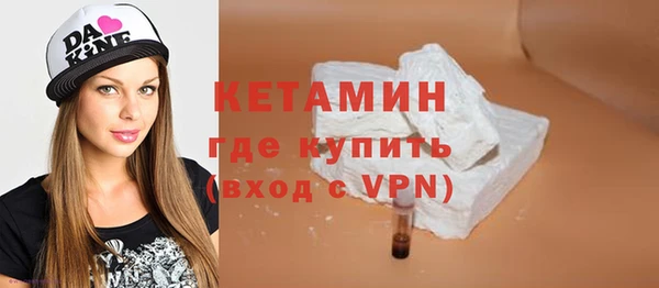 скорость mdpv Беломорск