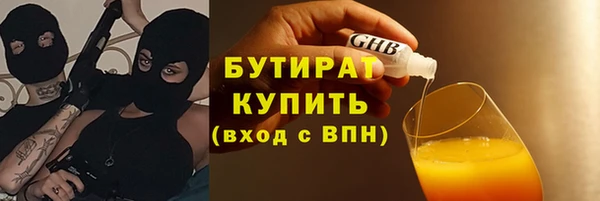марихуана Белокуриха