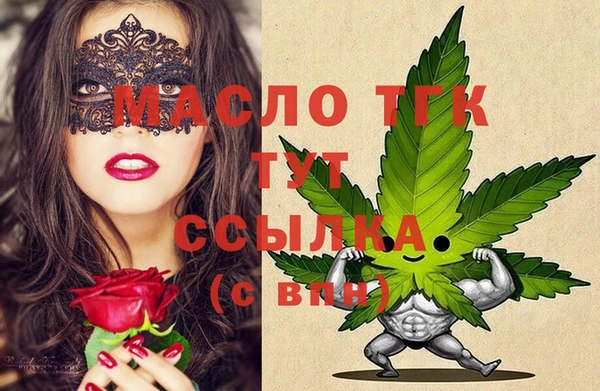 марихуана Белокуриха