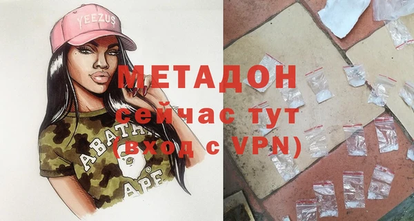 метамфетамин Богданович