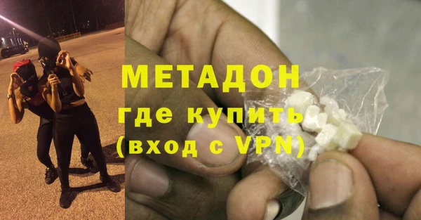 марихуана Богородицк