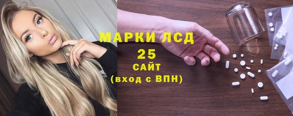 марихуана Белокуриха