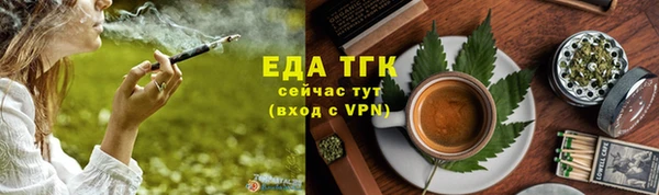 скорость mdpv Беломорск