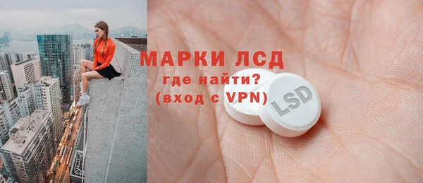марихуана Белокуриха