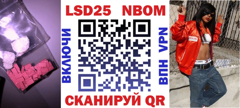 Лсд 25 экстази кислота  Хадыженск 