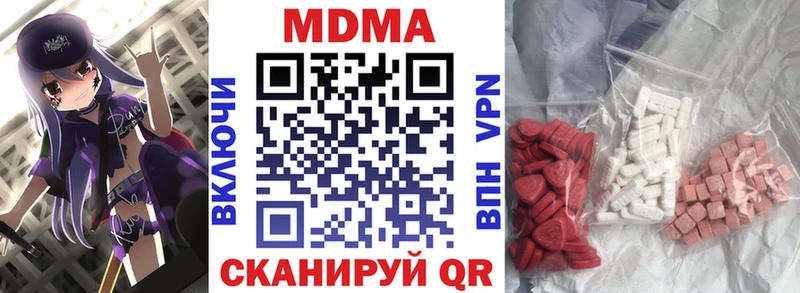 KRAKEN ТОР  Хадыженск  MDMA молли  наркошоп 