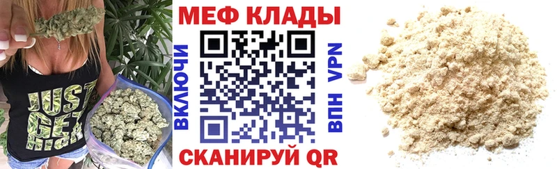 где продают   Хадыженск  kraken рабочий сайт  МЯУ-МЯУ 4 MMC 