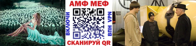 дарнет шоп площадка телеграм Первитин Methamphetamine Хадыженск