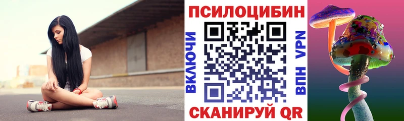 сколько стоит  Хадыженск  Галлюциногенные грибы мицелий 