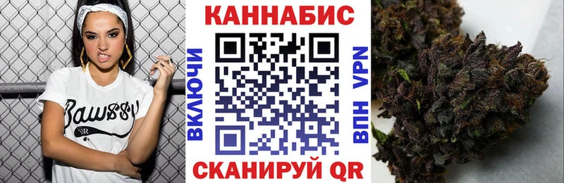 Бошки марихуана Ganja Хадыженск